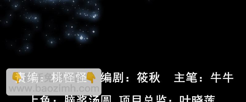 第八话 追击战5