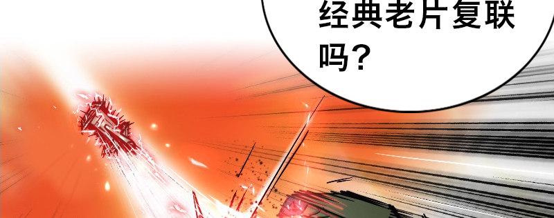 第二十二话 恶战60