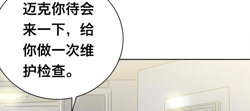 第二话 新任务113
