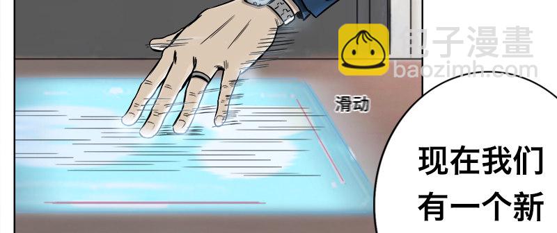 第二话 新任务60