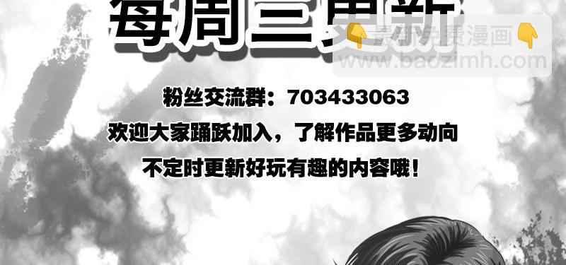 第二话 新任务142