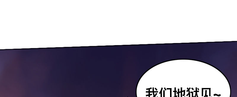 第十六话 死神小队147