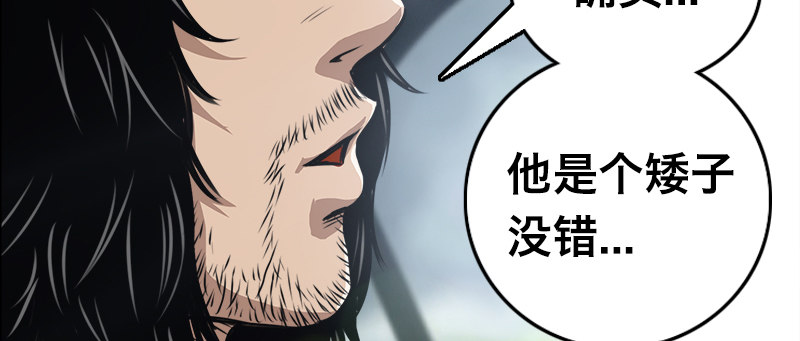 第四话 阴谋浮现91