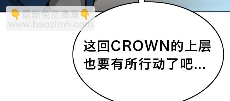 第十九话 偶遇162