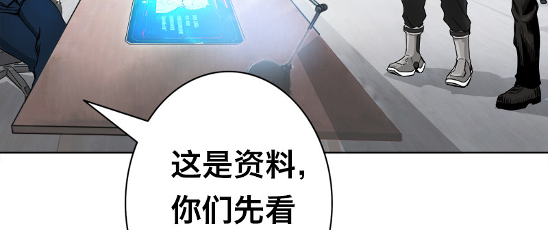 第二话 新任务65