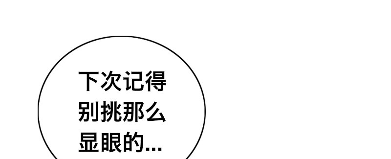 第八话 追击战88