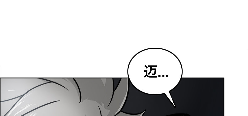 第四话 阴谋浮现75