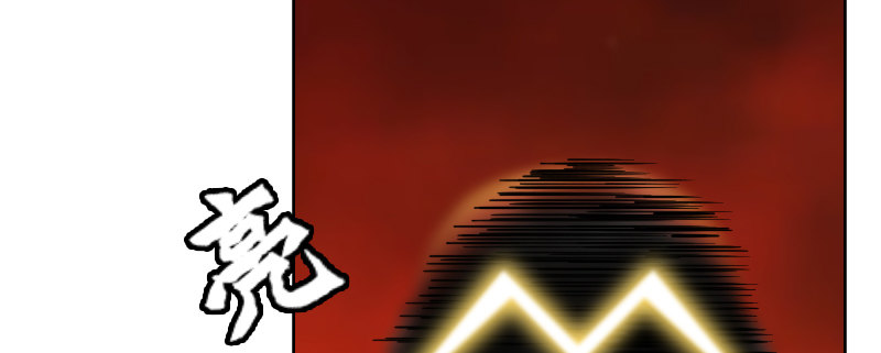 第十二话 困兽之斗（下）131