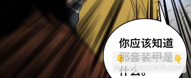 第十话 野兽43