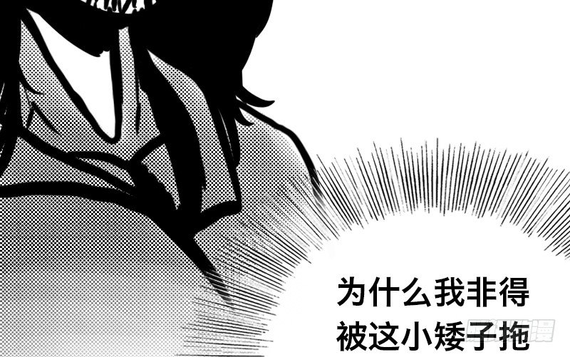 番外—英雄永不孤单19