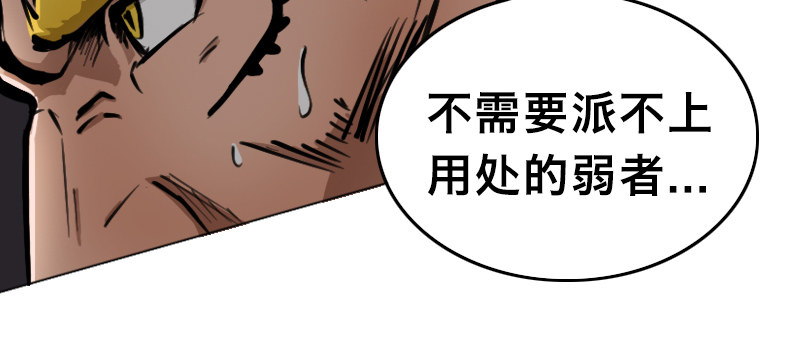 第十五话 暗流涌动89