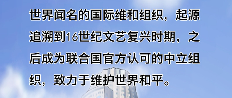 第二话 新任务13