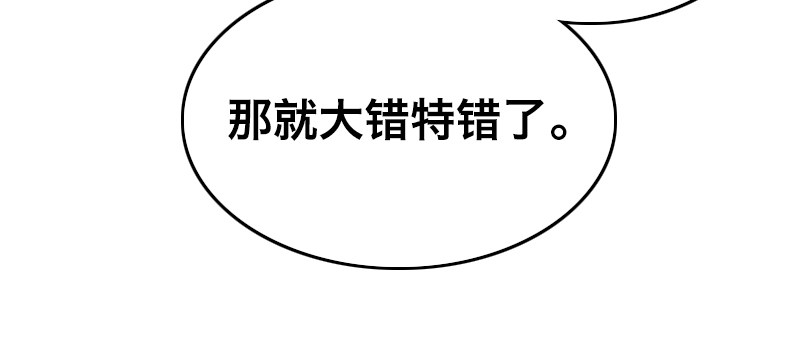 第四话 阴谋浮现101