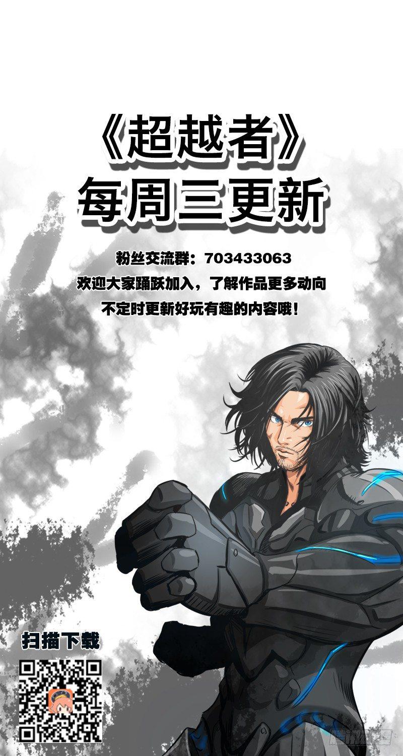 第二十二话 恶战198