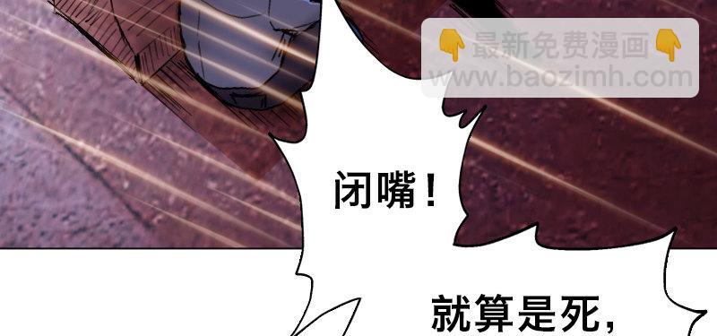 第十六话 死神小队53