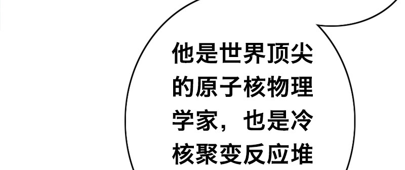 第二话 新任务73
