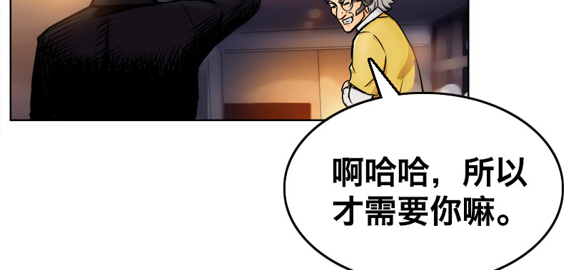 第五话 抵达94