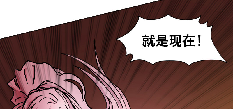 第十六话 死神小队119