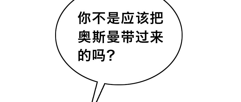 第十五话 暗流涌动21