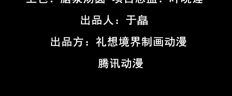 第十九话 偶遇6