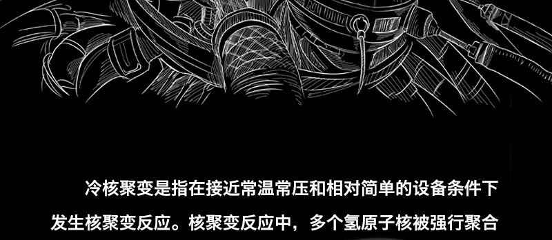 第二话 新任务134