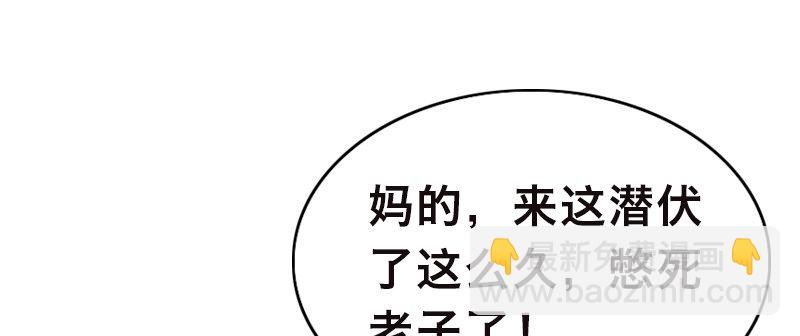 第十八话 真相133