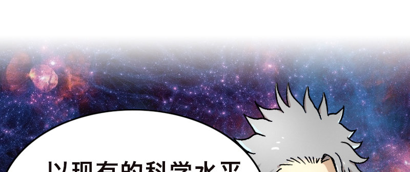 第十八话 真相94