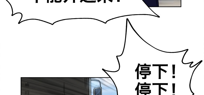第六话 发布会91