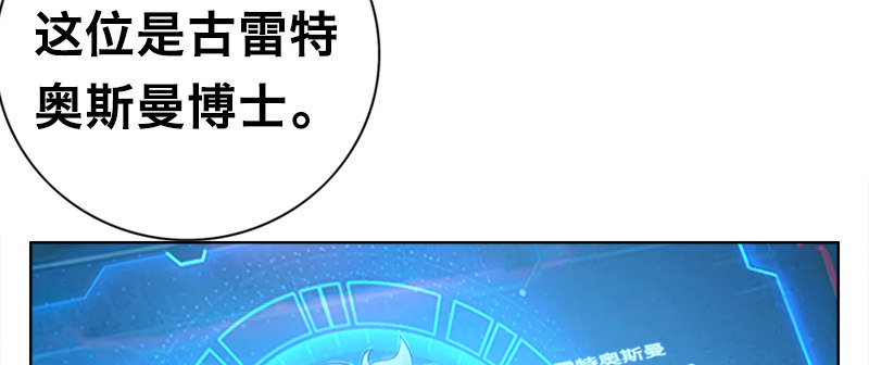 第二话 新任务70