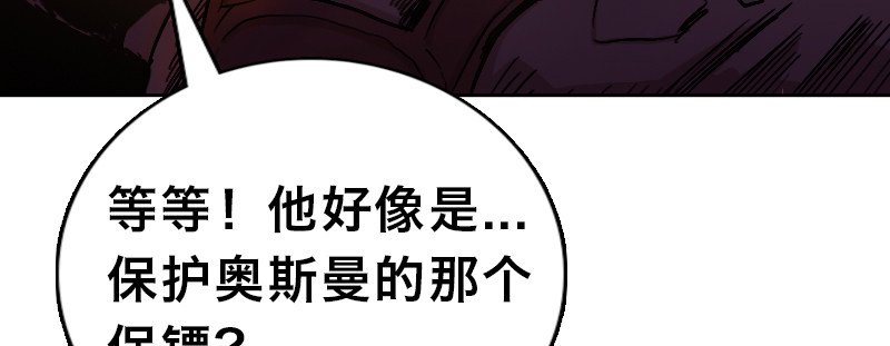 第十九话 偶遇42