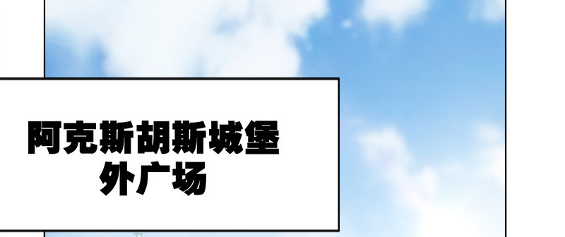 第六话 发布会11