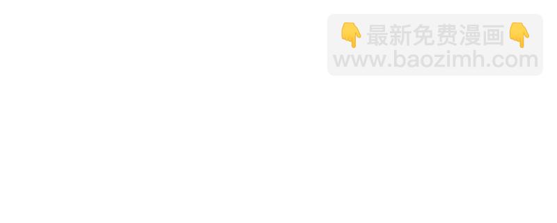 第十话 野兽72