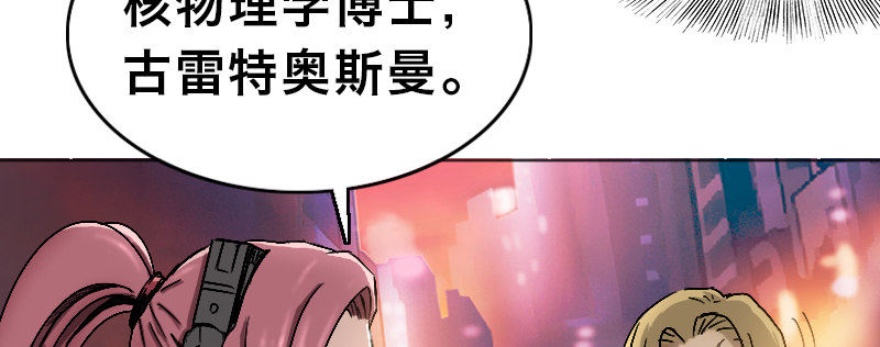第十七话 女皇之刃13