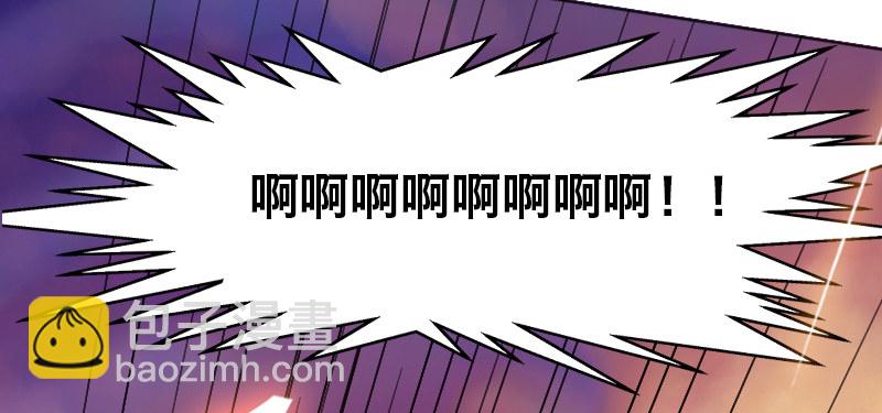 第十六话 死神小队108