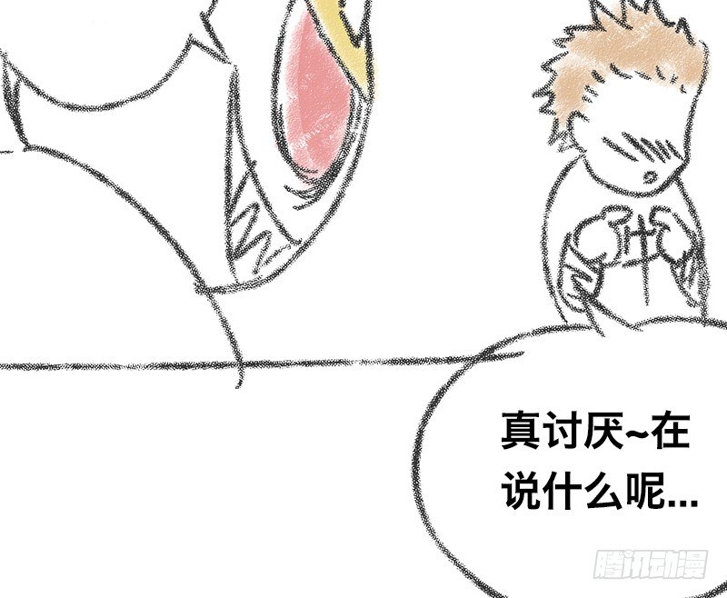 番外16