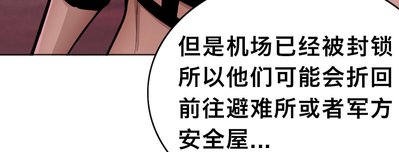 第十七话 女皇之刃94