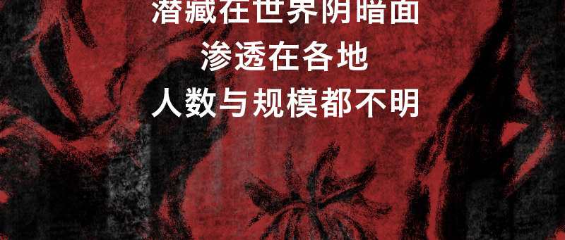 第十八话 真相68