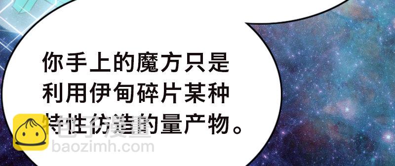 第十八话 真相98