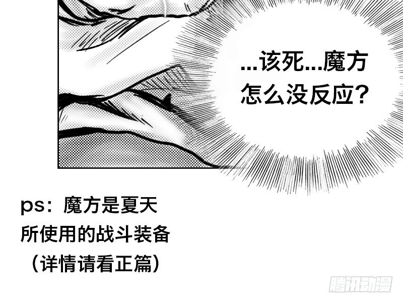 番外—英雄永不孤单64