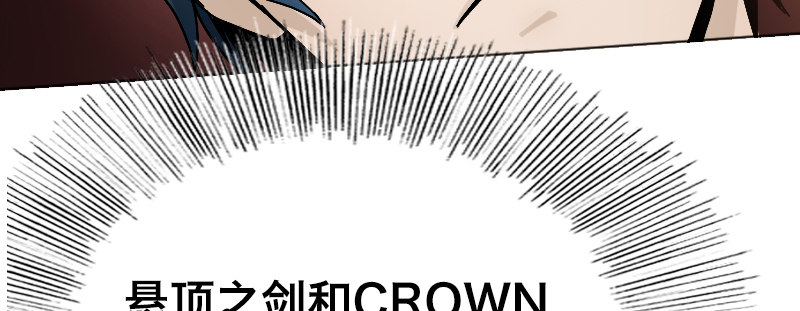 第二十话 强敌再临73