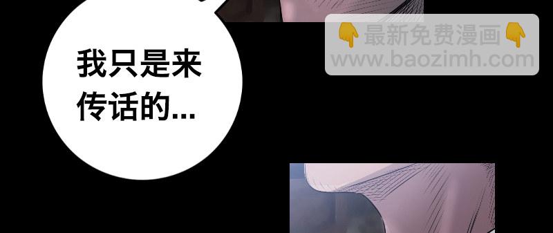 第一话 送信之人79