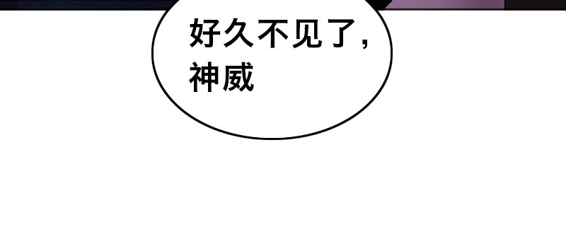 第二十话 强敌再临28