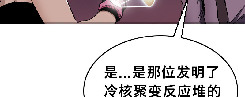 第十七话 女皇之刃15
