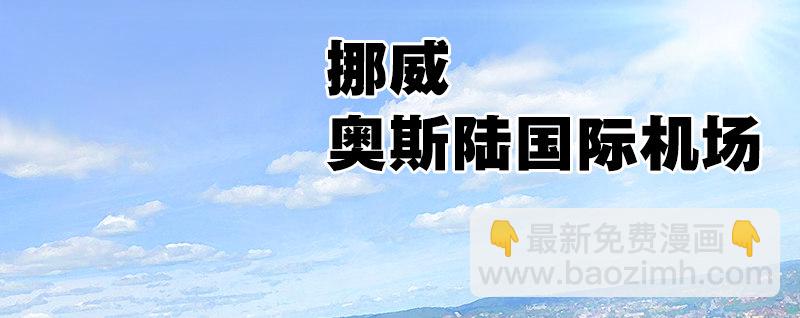 第四话 阴谋浮现8