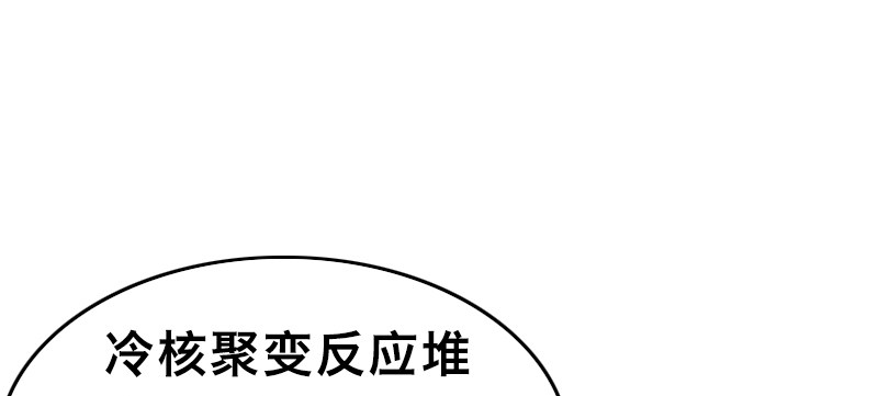 第十五话 暗流涌动61