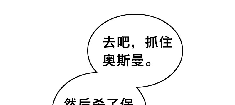 第十五话 暗流涌动119