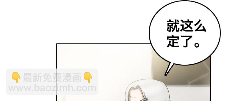 第四话 阴谋浮现135