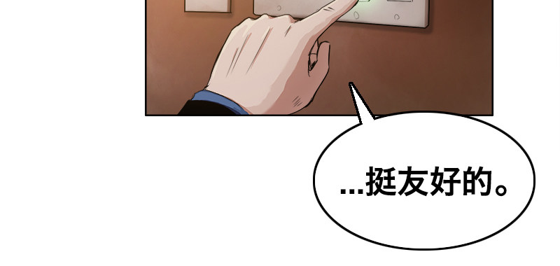 第五话 抵达59