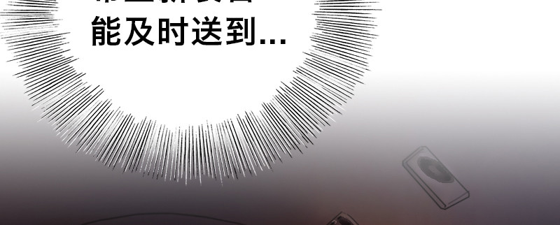 第二十话 强敌再临16