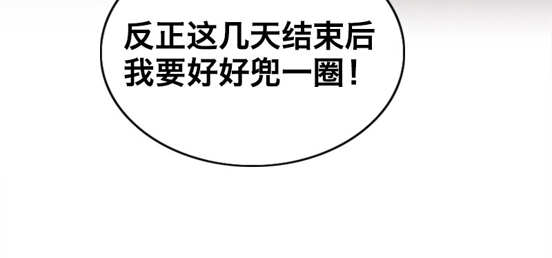 第六话 发布会67